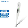 歐姆龍（OMRON）體溫計(jì)居家日常測(cè)量快速測(cè)量腋下電子溫度計(jì)K30 老人 聲光提醒款 曬單實(shí)拍圖