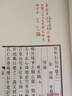 稼軒詞疏證(上中下)(精)/傳世典籍叢書(shū)/泉城文庫 曬單實(shí)拍圖