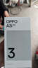 OPPO A3i 8GB+128GB 靜夜黑 抗摔抗水濺 5100mAh大電池 45W閃充 120Hz高刷 5G 老人智能手機 國家補貼 曬單實拍圖