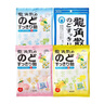 龍角散 夾心草本潤喉糖日本進(jìn)口零食糖果 白桃味80g*10袋箱裝教師節禮物 曬單實(shí)拍圖