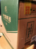 竹葉青酒 露酒 玻竹 45度 475mL*6瓶 箱裝 非原箱 山西杏花村汾酒 曬單實(shí)拍圖