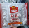 廣州酒家利口福 蝦餃480g 24只裝 早餐半成品 廣式早茶點(diǎn)心 生鮮食品速食美食 曬單實(shí)拍圖