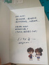 以你為名的夏天完結(jié)套裝（全2冊(cè)）黑馬作者任憑舟熾烈青春校園代表作隨書(shū)附送海報(bào)Q版小卡合影相片盛夏 曬單實(shí)拍圖