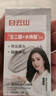 壬二酸水楊酸套裝凈透清潔泥膜棒去黑頭閉口粉刺收縮毛孔控油 曬單實拍圖