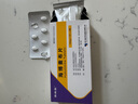 【原研藥】賽斯美 海博麥布片 10mg*14片/盒 3盒裝 曬單實(shí)拍圖