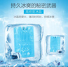 格力（GREE） 空調(diào)扇家用冷風(fēng)扇辦公客廳臥室節(jié)能冷風(fēng)機(jī)移動單冷負(fù)離子加濕冷氣扇水冷空調(diào)扇強(qiáng)進(jìn)制冷10升水箱 【遙控空調(diào)扇】KS-10X63D 曬單實(shí)拍圖