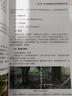 全圖解柑橘生產(chǎn)痛點(diǎn)難點(diǎn)及解決方案 柑橘種植書(shū)籍 蘆柑砂糖橘桔子橘子樹(shù)栽培技術(shù)大全 柑橘病蟲(chóng)害防治技術(shù) 全圖解柑橘生產(chǎn)痛點(diǎn)難點(diǎn)及解決方案 曬單實(shí)拍圖