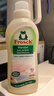 Frosch羊毛/真絲潔凈洗衣液 保護(hù)衣物纖維 蓬松柔軟750ml 德國(guó)原裝進(jìn)口 曬單實(shí)拍圖