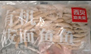 西貝莜面村 莜面魚(yú)魚(yú)600g 雜糧兒童早餐面條半成品速食方便菜粗糧面點(diǎn)生鮮 曬單實(shí)拍圖