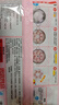 蛋仔款紅豆包120g*3袋18只 兒童卡通包點(diǎn)速食早餐學(xué)生早飯 曬單實(shí)拍圖