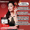 倍輕松（breo）Scalp3S頭皮按摩梳 紅光護(hù)發(fā)滋養(yǎng)護(hù)頭皮頭部按摩儀器健發(fā)生發(fā)按摩梳送女朋友老婆媽媽生日禮物實(shí)用 【養(yǎng)發(fā)新升級(jí)】深空黑2代 曬單實(shí)拍圖
