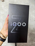 vivo iQOO Z10x 8GB+128GB 星穹黑 6500mAh超薄藍(lán)海電池 天璣7300 護(hù)眼LCD屏幕 電競(jìng)手機(jī) 國(guó)家補(bǔ)貼 曬單實(shí)拍圖