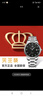 天王（TIAN WANG）手表男 滄海系列鋼帶石英男表學生情侶表黑色GS3887S/D-B-3 曬單實拍圖