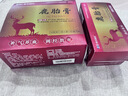 椎名制藥【國藥OTC】吉林永基鹿胎膏50g/盒暖參補氣養血片盤(pán)大藥旗艦月經(jīng)不調梅花鹿備孕粉素顆粒膠囊素丸口服液otc 250g 調經(jīng)止痛 梅花鹿DNA認證（50g*5盒） 曬單實(shí)拍圖