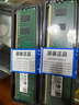 英睿達（crucial） 鎂光 4G/8G/16G DDR4 臺式機電腦內存條兼容聯(lián)想華碩戴爾惠普等 8G DDR4 3200臺式機內存 曬單實(shí)拍圖