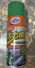 龜牌（Turtle Wax）大力橙除膠劑汽車自行車清潔劑不干膠蟲膠去除劑450ML*3瓶500902 曬單實(shí)拍圖