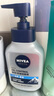 妮維雅（NIVEA）男士【王子奇推薦】控油冰爽潔面液150g雙支洗面奶氨基酸青少年 曬單實拍圖