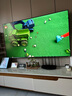 海信電視小墨E5Q Pro 65英寸超畫(huà)質(zhì)U+Mini LED 信芯芯片 墨晶屏300Hz 65E5Q-PRO E5NPRO+升級國家補貼 曬單實(shí)拍圖