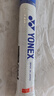 尤尼克斯/YONEX EZONE系列2025澳網(wǎng)冠軍麥迪遜凱斯全碳素比賽專(zhuān)業(yè)網(wǎng)球拍 皇家藍/2號柄/305g-08EZ98YX 曬單實(shí)拍圖