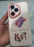 栗好嘉適用于榮耀400PRO手機(jī)殼新款肖戰(zhàn)400pro全包防摔外殼honor高級感可愛300PRO時尚創(chuàng)意5G硅膠400por 貓眼DK透孔-[粉色-陽關(guān)戰(zhàn)戰(zhàn)] 榮耀400 曬單實拍圖