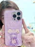 圣圖朗新款iPhone16永生花暴力熊適用蘋果15promax手機(jī)殼14Plus液態(tài)小羊皮11高級(jí)感13全包軟防摔12保護(hù)套 永生花暴力熊【草紫色】液態(tài)小羊皮  iPhone 16 pro max 曬單實(shí)拍圖