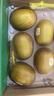佳沛（zespri）新西蘭  陽光金奇異果10粒禮盒巨大果單果約144-175g 水果 獼猴桃 曬單實(shí)拍圖