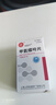 [信誼]甲氨蝶呤片 2.5mg*16片 1盒裝 28年2月過期 曬單實(shí)拍圖