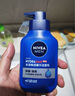 妮維雅（NIVEA）男士【王子奇同款】補(bǔ)水保濕水活暢透精華潔面乳150g*2洗面奶 曬單實(shí)拍圖