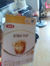 伊利金領(lǐng)冠育護(hù)新國標(biāo)2段400g盒裝 較大嬰兒配方奶粉 2段400g4盒（囤貨多盒更劃算） 曬單實(shí)拍圖