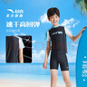 安踏兒童泳衣男女大小童分體泳裝2025夏季新款抗菌抗氟泳衣泳褲套裝 深藍(lán)2424-4 140 曬單實拍圖