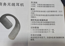 科沃【TOP榜第1名|柏林之聲】真無線藍(lán)牙耳機(jī)單耳 不入耳開放式掛耳式骨傳導(dǎo)概念耳機(jī)運(yùn)動跑步外賣開車 曬單實(shí)拍圖