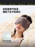 蕉下（beneunder）眼罩睡眠遮光男女士旅行助眠眼罩緩解疲勞重力按摩眼罩LC613 曬單實拍圖
