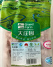 大莊園【草地羊】原切羔羊肉片卷2斤 錫盟烏珠穆沁羊 涮火鍋食材 曬單實(shí)拍圖