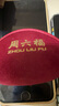 周六福黃金手鐲寶寶款大富大貴推拉鐲生日禮物計價(jià)AA107525約7.15g 曬單實(shí)拍圖