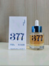儒意（RUYI）377美白面部精華油臉部以油養(yǎng)膚保濕淡斑提拉緊致抗皺衰老護(hù)膚油 曬單實拍圖