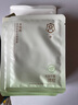 宮佩水楊酸控油祛痘水潤面膜25mlx10片 補(bǔ)水保濕改善油痘肌粉刺男女用 曬單實(shí)拍圖