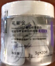 可麗金 大膜王涂抹面膜免洗CPS 該鏈接不參加店鋪滿贈 店鋪優(yōu)惠券 大膜王清爽版 曬單實拍圖