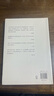 云岡：人和石窟的1500年（陳丹青推薦。從北魏到AI時代，一本書了解云岡石窟的前世今生） 曬單實拍圖