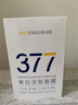 韓方五谷377面膜美白補(bǔ)水保濕淡斑男女士去黃氣提亮膚色暗沉緊致抗皺第1名 曬單實(shí)拍圖