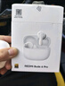 小米（MI）REDMI Buds 6 Pro真無線降噪耳機 入耳式 適用于安卓蘋果手機 冰釉白 曬單實拍圖
