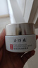 片仔癀（PZH）（臨期25年12月）輕肌菁純奢養眼霜緊致眼周淡化細紋黑眼圈眼袋 菁純奢養眼霜 曬單實(shí)拍圖