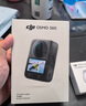 大疆【新品·國家補貼】DJI Osmo 360 8K高清全景運動相機防抖防水摩托車騎行潛水滑雪旅行手持攝像機 曬單實拍圖