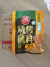 草原紅太陽【真食材無麩皮】燒烤蘸料原味50g 齊齊哈爾風(fēng)味燒烤撒料烤肉蘸料 曬單實拍圖