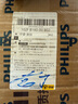 飛利浦PHILIPS插排帶線多孔位排插長線拖線板多功能電源插座板轉(zhuǎn)換器多用超長宿舍電競桌面插座過載保護(hù)插線板 總控8位4.8米 曬單實(shí)拍圖