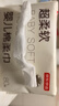 超柔軟100%棉柔巾嬰兒專用含乳霜 干濕兩用加厚寶寶洗臉巾80抽9包 曬單實(shí)拍圖