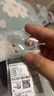 領(lǐng)豐金黃金豆豆AU9999足金實心真金豆子收藏節(jié)日禮物送女友節(jié)日小金豆 金豆1g 曬單實拍圖
