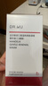 達(dá)爾膚（DR.WU）杏仁酸精華8%雙支45ml三重酸果酸水楊酸抗痘祛閉口黑頭護(hù)膚囤貨 曬單實(shí)拍圖