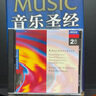 【中圖音像】 哈恰圖良 小提琴/鋼琴 協(xié)奏曲 第二交響曲 2CD 曬單實(shí)拍圖