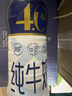 1號(hào)會(huì)員店（One's Member）4.0g蛋白全脂純牛奶 950ml*6 早餐咖啡 大瓶暢飲裝 整箱牛奶 曬單實(shí)拍圖