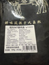 澳牛日記 和牛M7眼肉蓋牛排 凈重500g 原切牛排雪花牛肉生鮮冷凍牛扒 曬單實(shí)拍圖